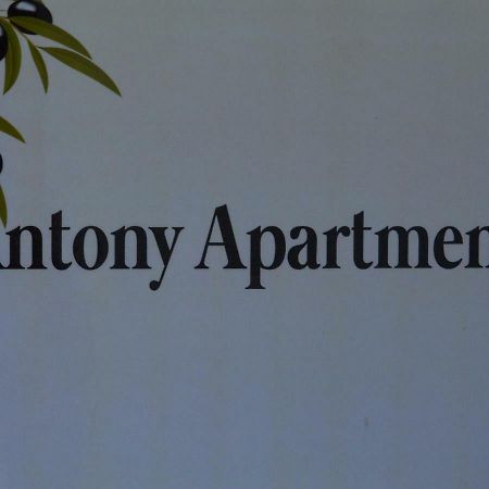 Antony Apartments Νέα Πλάγια Εξωτερικό φωτογραφία