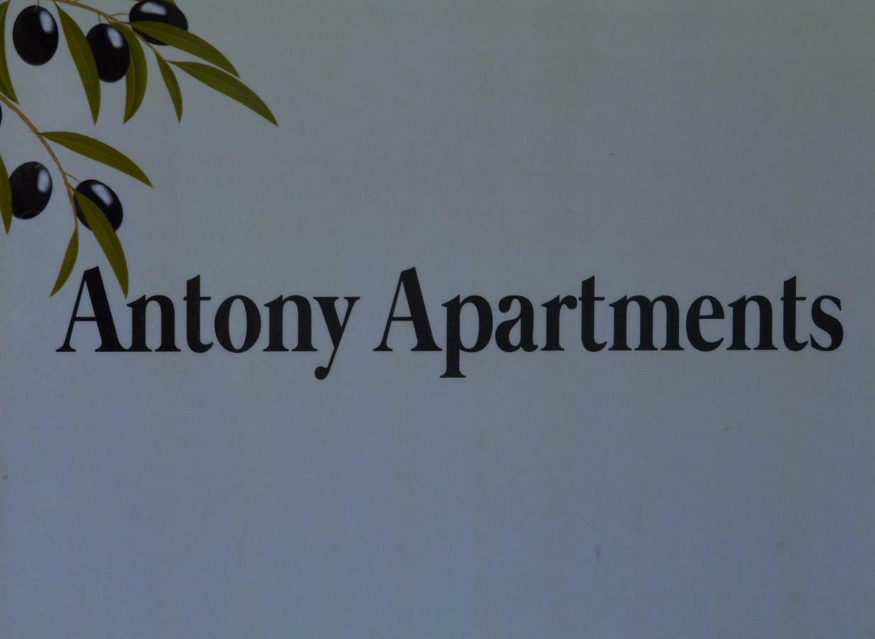 Antony Apartments Νέα Πλάγια Εξωτερικό φωτογραφία